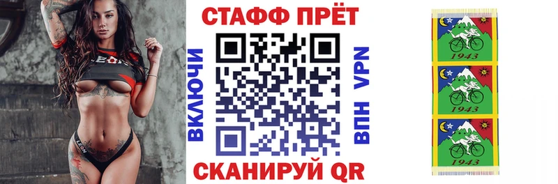 Где продают наркотики Глазов ГАШ A-PVP МЕФ ЭКСТАЗИ Канабис