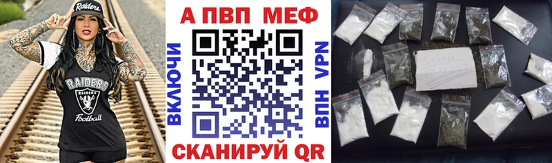 блэк спрут   Глазов  A-PVP СК КРИС 