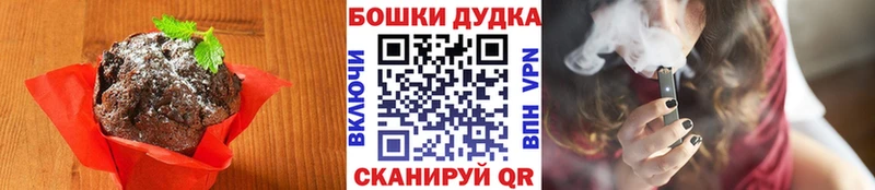 сколько стоит  Глазов  Canna-Cookies марихуана 