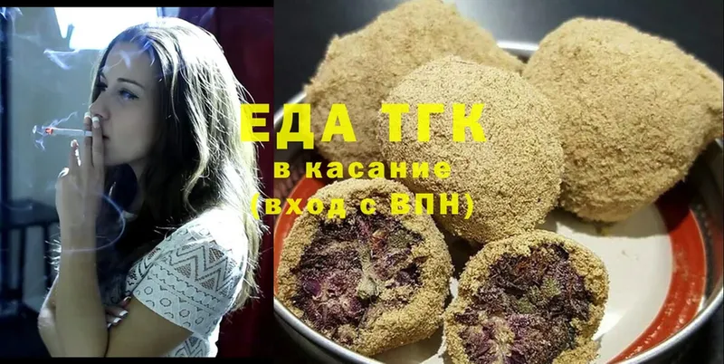 omg маркетплейс  Глазов  Cannafood конопля 