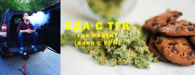 Canna-Cookies марихуана Глазов