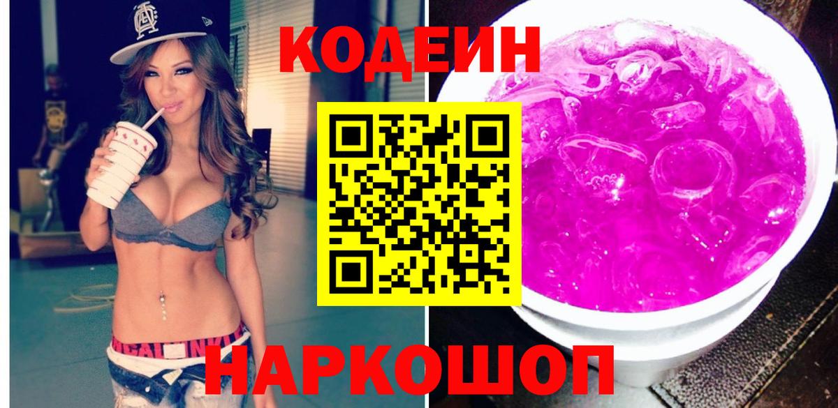 Глазов  Гашиш  МДМА  Экстази  Cocaine  Гашиш  Вход с VPN  Меф кристаллы  Бошки Шишки 