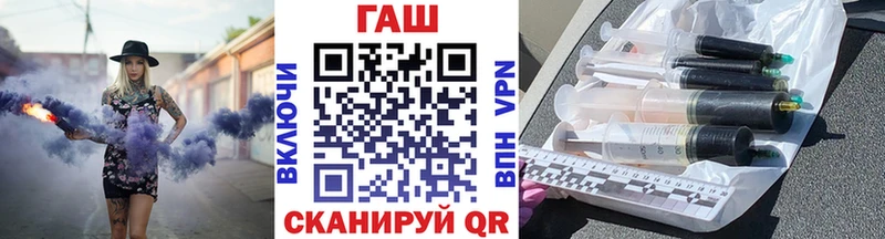 ГАШ гарик  купить наркотик  Глазов 