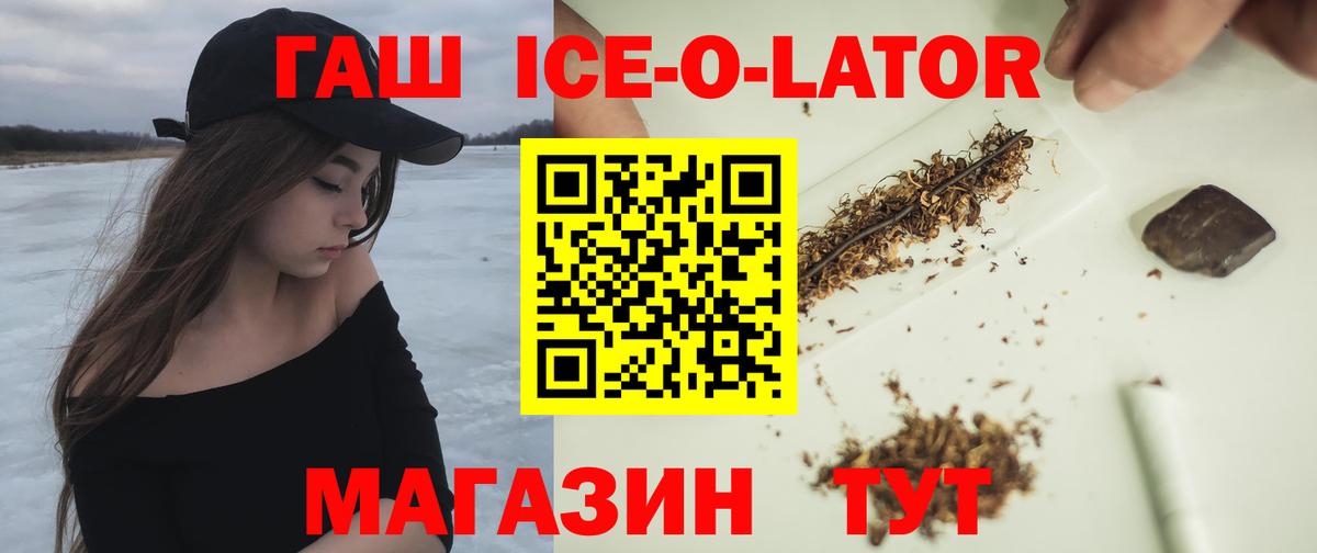 Глазов  Гашиш хэш  Вход с VPN  Гашиш VHQ 