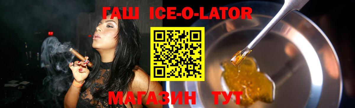 ГАШ AMNESIA HAZE Глазов