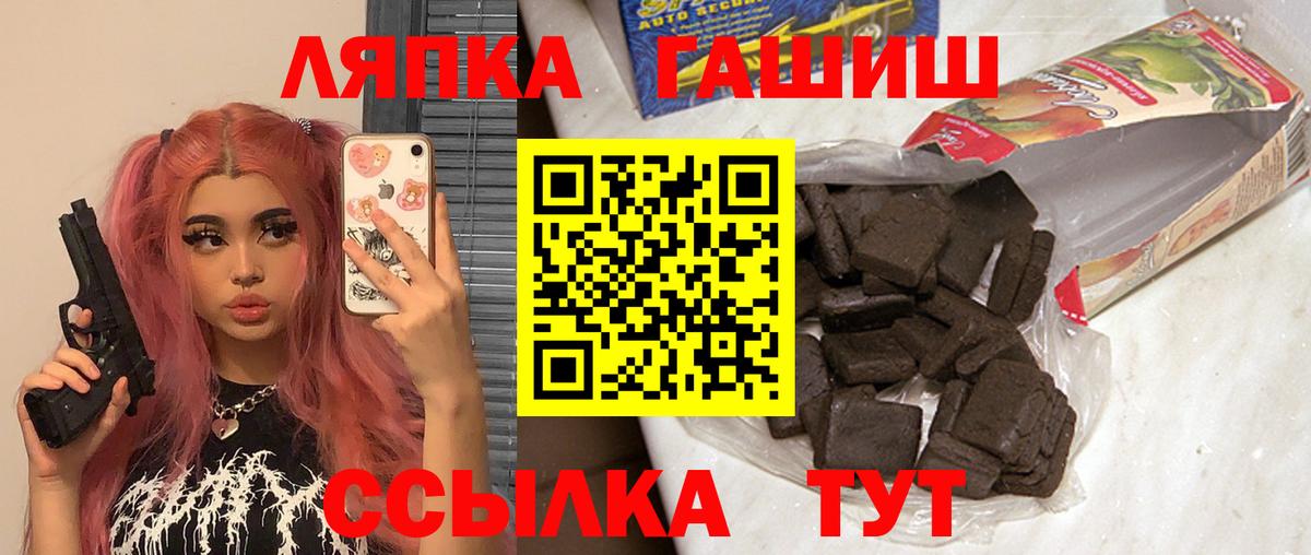 ГАШ индика сатива Глазов