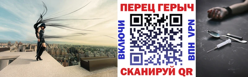 Героин гречка  Глазов 