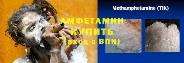 спиды Армянск