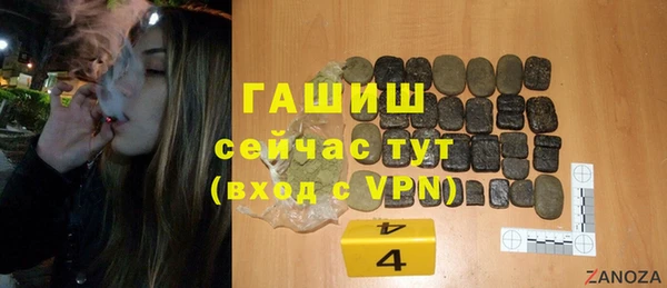 спиды Армянск