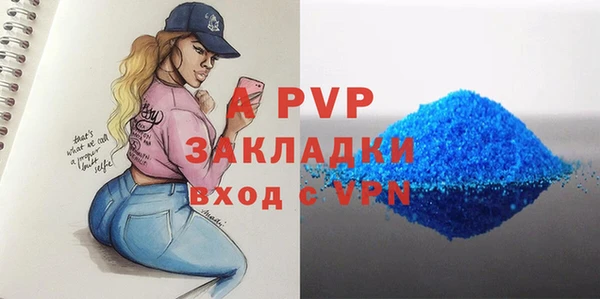 синтетический гашиш Протвино
