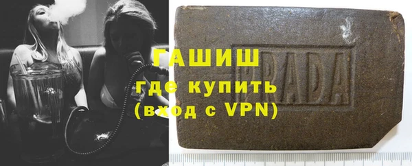 спиды Армянск