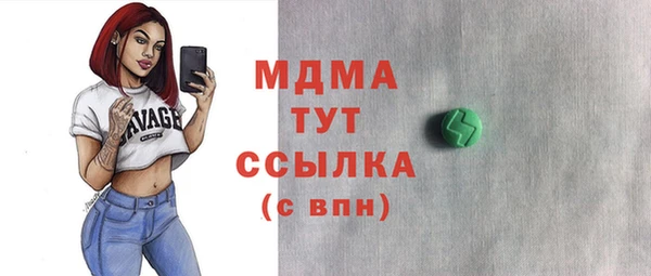 спайс Арсеньев