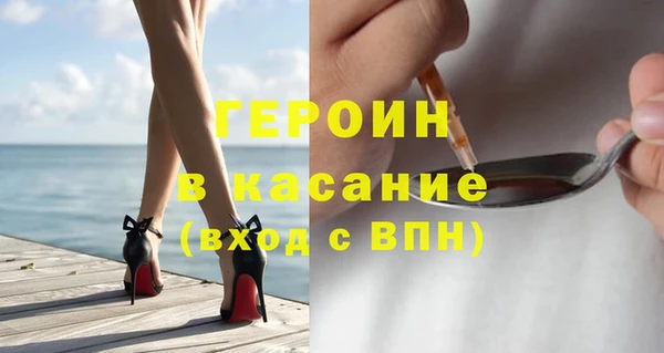 спайс Арсеньев