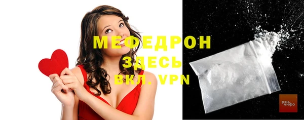 спиды Армянск