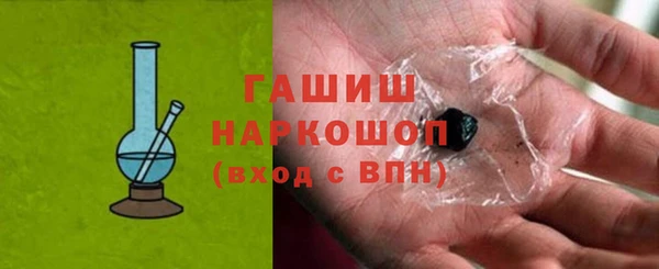 спайс Арсеньев