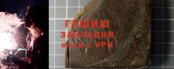 спайс Арсеньев