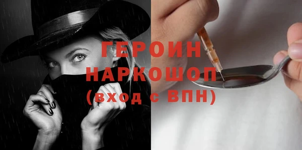 спиды Армянск