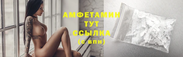 спиды Армянск