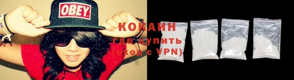 прущие крисы Аркадак