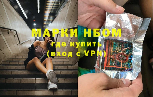 спиды Армянск