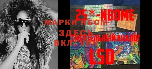 спайс Арсеньев