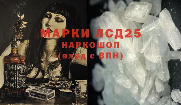 спиды Армянск