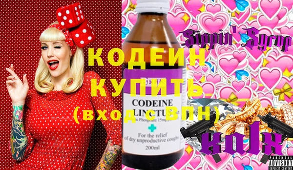 спиды Армянск