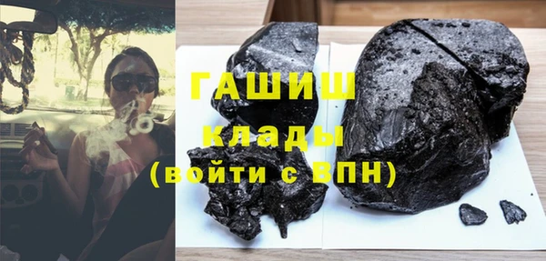 спайс Арсеньев