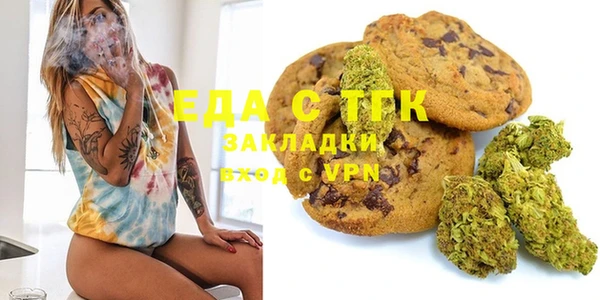 стаф Бугульма