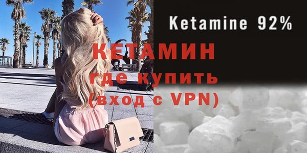 спайс Арсеньев