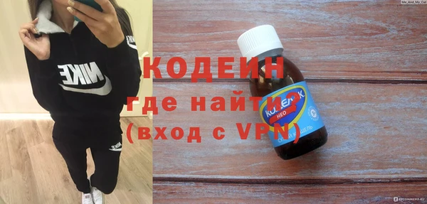 спайс Арсеньев