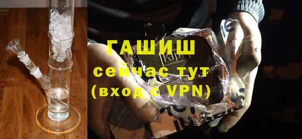 спиды Армянск