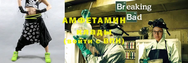 спайс Арсеньев