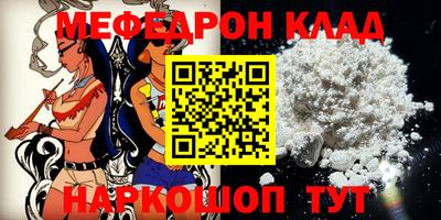 mdma Ирбит
