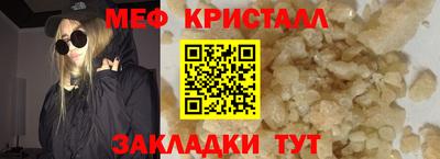 соль ск Ипатово