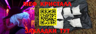 марки nbome Бугуруслан