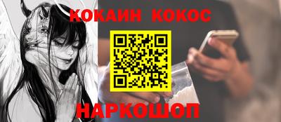 соль ск Ипатово