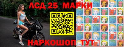 марки nbome Бугуруслан