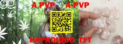 a pvp Будённовск