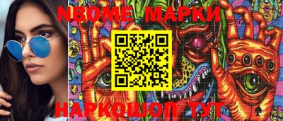 mdma Ирбит