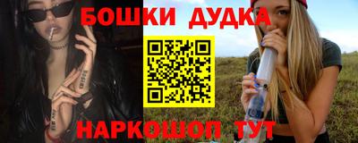 марки nbome Бугуруслан