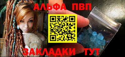 марки nbome Бугуруслан