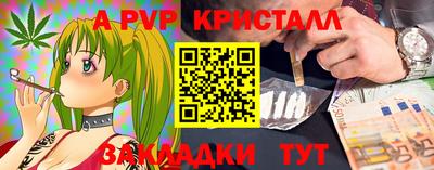 a pvp Будённовск