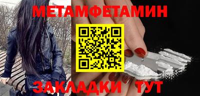 соль ск Ипатово