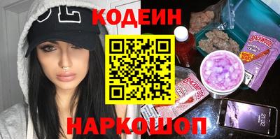 соль ск Ипатово