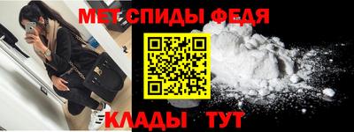 mdma Ирбит