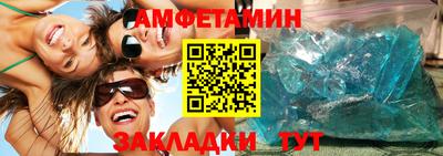 mix Абакан