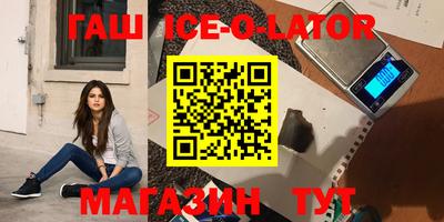 марки nbome Бугуруслан