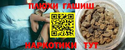 ешки Бузулук