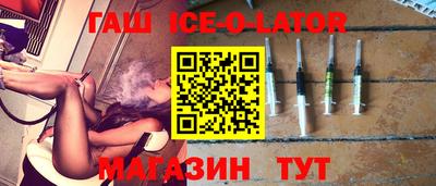 соль ск Ипатово
